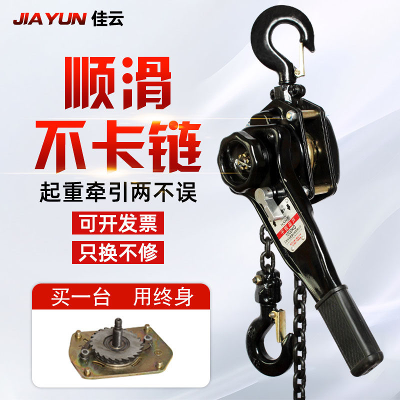 手扳葫芦0.75t/1t/1.5t/2t/3吨手摇吊链条环链手板手动起重紧线器