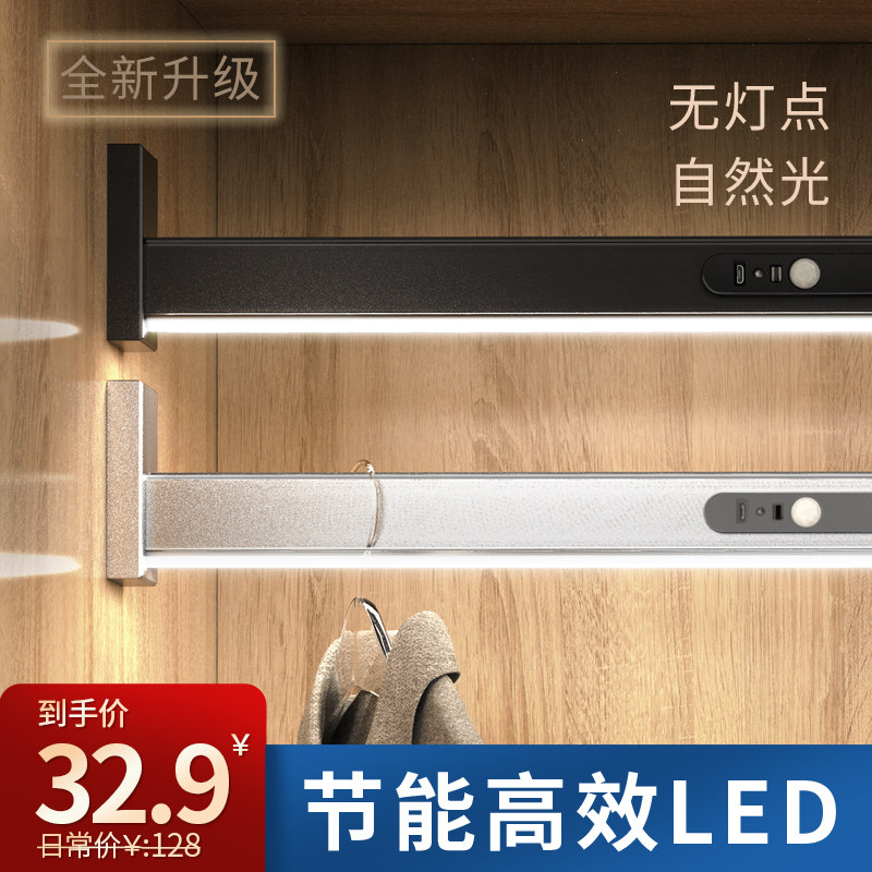 衣柜挂衣杆led带灯衣橱衣柜杆感应灯横杆子衣柜内衣架杆衣通衣杆
