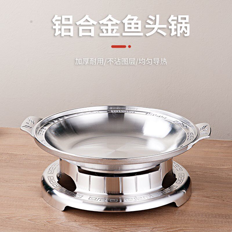 剁椒鱼头锅商用固体酒精炉小火锅餐厅海鲜龙虾盘牛蛙干锅肉蟹煲锅