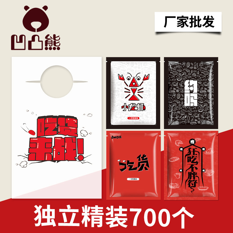 一次性围裙创意火锅小龙虾烧烤塑料围兜防水防油独立包装