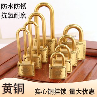 老式家用龙纹黄铜锁加油站仓库门油箱防水防盗防锈多尺寸挂锁