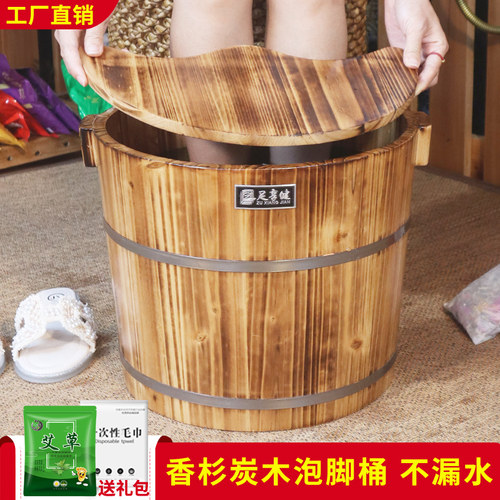 泡脚桶家用过小腿泡脚木桶实木质泡脚盆加高足浴盆洗脚盆保温木桶