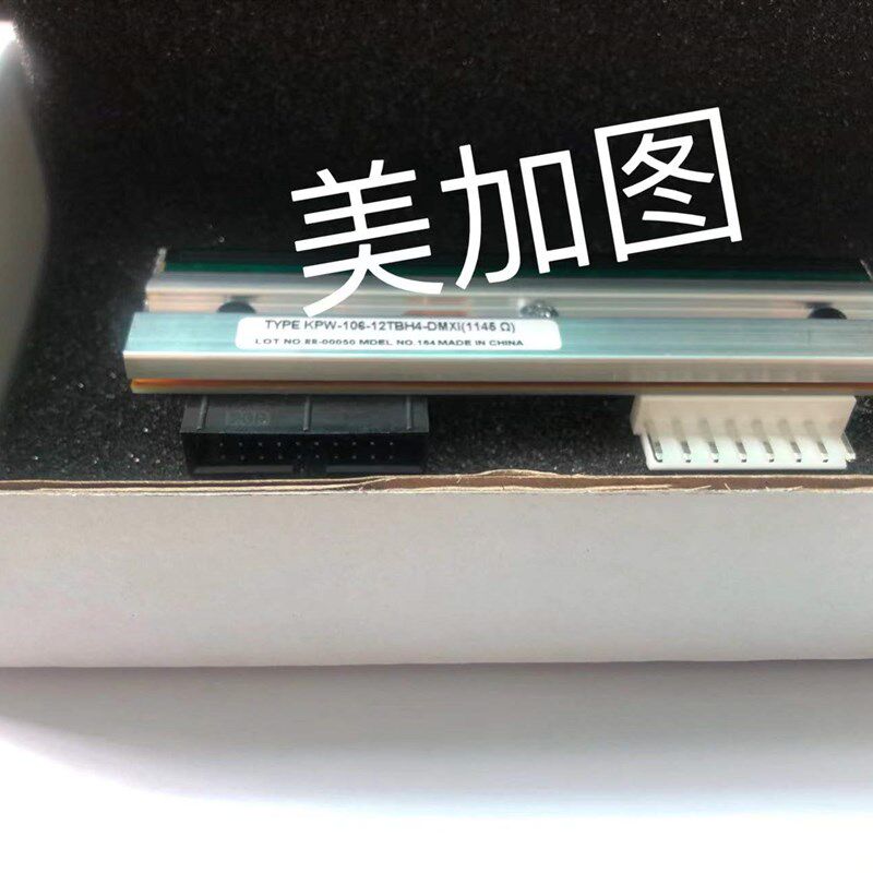 适用于cab 凯博希爱比 A4+ 300点喷头