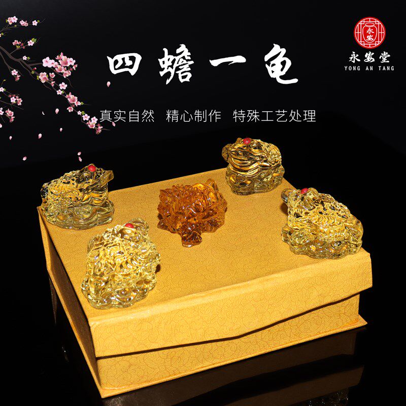 水晶蝉龟四蝉一龟墓地墓穴公墓祭奠祭祀祭祖清明随葬品下葬陪葬扫