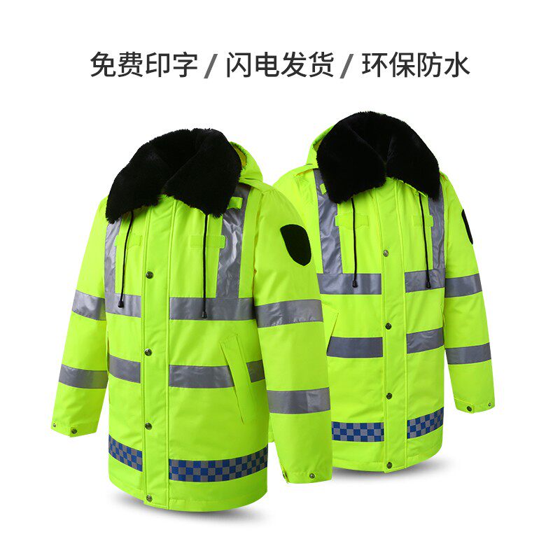 反光棉衣冬季毛领加厚反光防寒服道路交通棉袄男安全荧光棉衣外套
