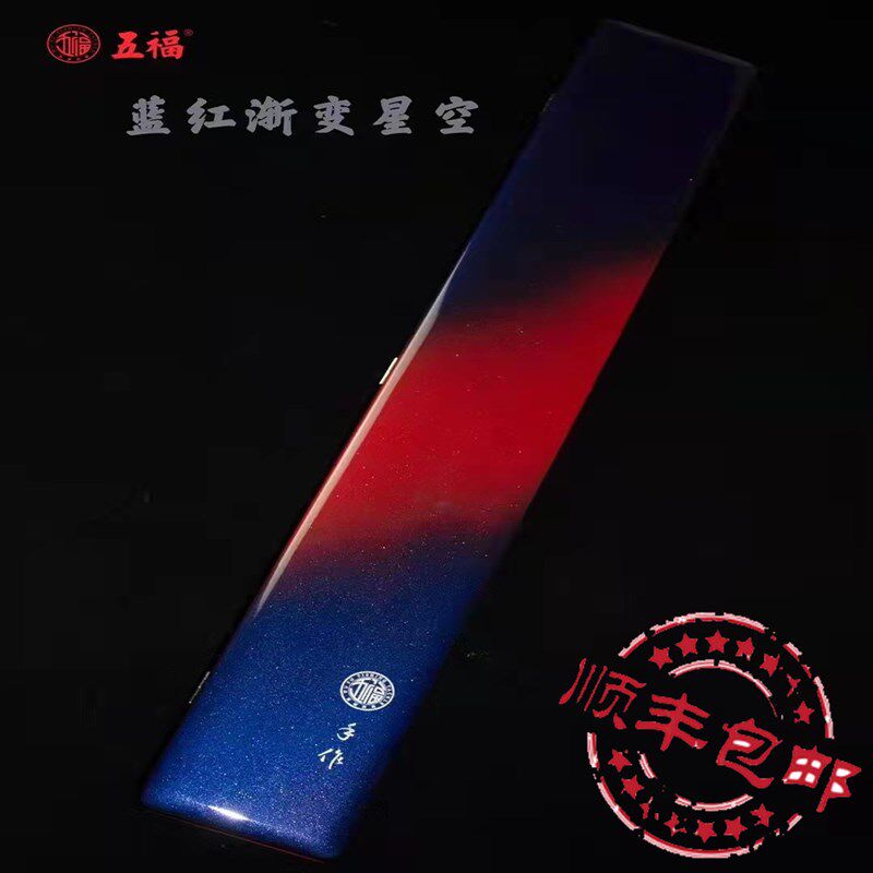 五福新款大漆漂盒胡桃木实木浮标盒星空版幻彩单层双层大容量漂筒