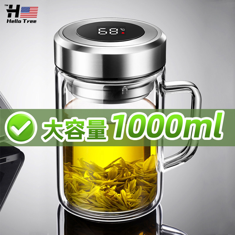 智能显温玻璃杯双层便携大号水杯茶具喝茶进口男秋冬办公室热水杯