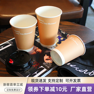 一次性奶茶杯豆浆杯纸杯加厚仿牛皮纸咖啡纸杯带盖杯子1000只定制