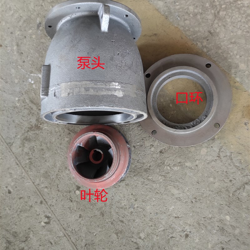 QY油浸式杭州水泵总厂4千瓦4杭65-14-4泵头水利叶轮叶子口环泵垫