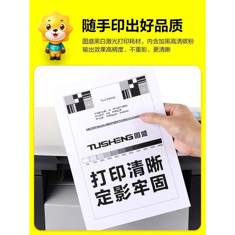 适用兄弟MFC1919nw粉盒 兄弟1906硒鼓1908打印机墨粉盒套装鼓架晒