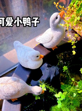 小鸭子戏水鸭子摆件古法养鱼流水装饰品水循环过滤增氧气水缸动物