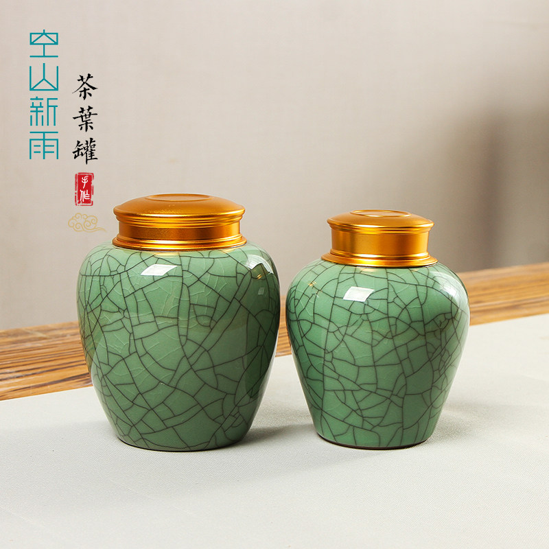 空山新雨茶叶罐陶瓷密封罐功夫茶具家用防潮存茶罐普洱冰裂储茶仓