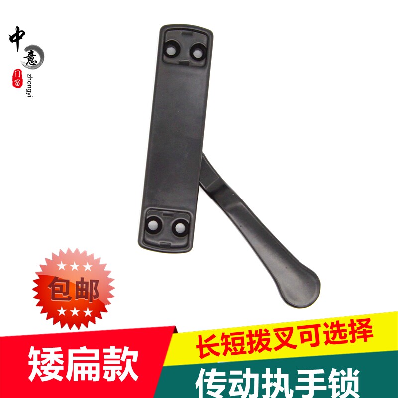 窗户把手薄款铝合金断桥外平开窗执手金钢网纱窗矮扁锌合金拉手