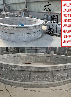 石雕大理石墓碑定制农村土葬花岗岩青石围坟石坟包石碑功德碑刻字