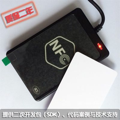 ACR1251U NFC读写器 小额支付终端 智能IC芯片卡高频RFID读卡器