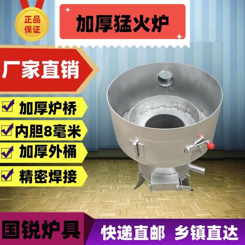 柴火灶家用饭店农村酒席耐用酿酒节能无烟汽化炉猛火炉子柴火炉