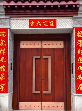 新居乔迁手写大尺寸对联定制入伙进宅大吉农村自建房别墅大院门联