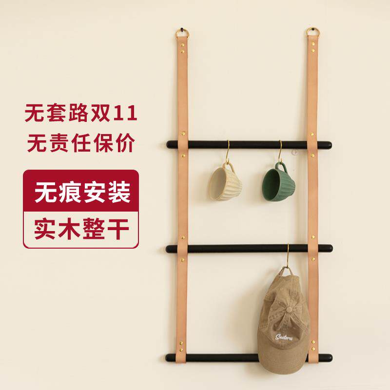 免打孔实木壁挂衣帽架植鞣革上墙挂衣架展示架装饰墙壁面挂件定制