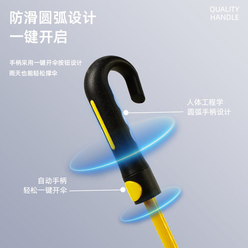 长柄雨伞自动大号单层遮阳伞黑胶防晒弯柄防水套高尔夫直杆伞商务