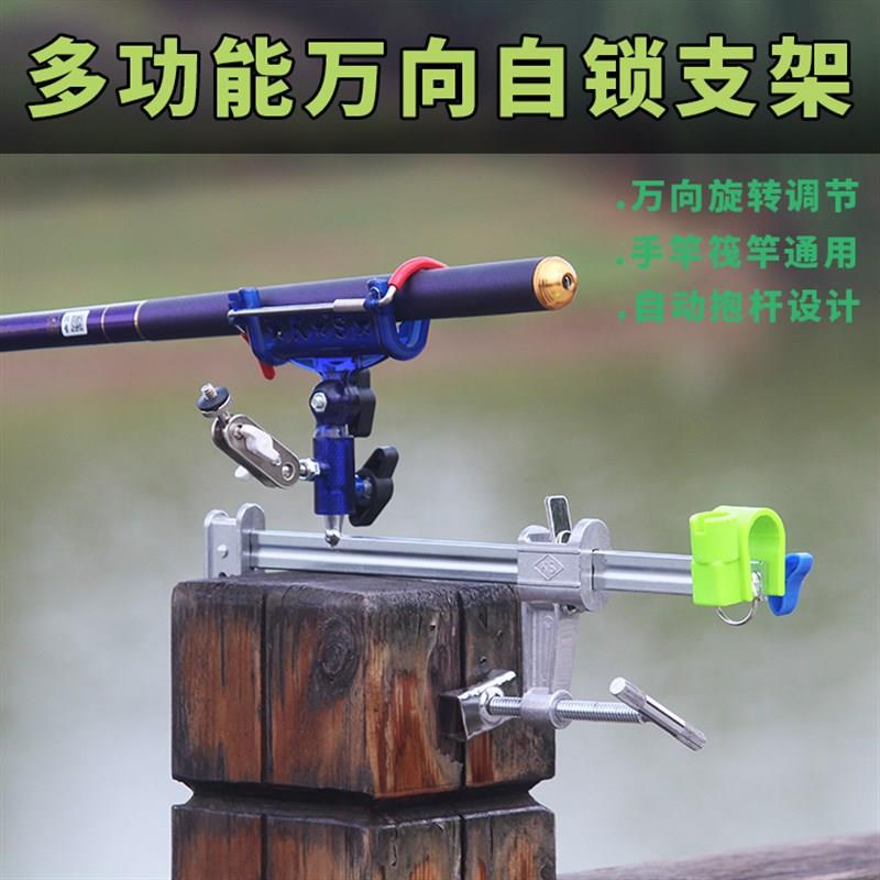 凯顺新款自动抱杆桥钓筏钓支架钓鱼炮台支架筏竿手竿万向钓鱼支架