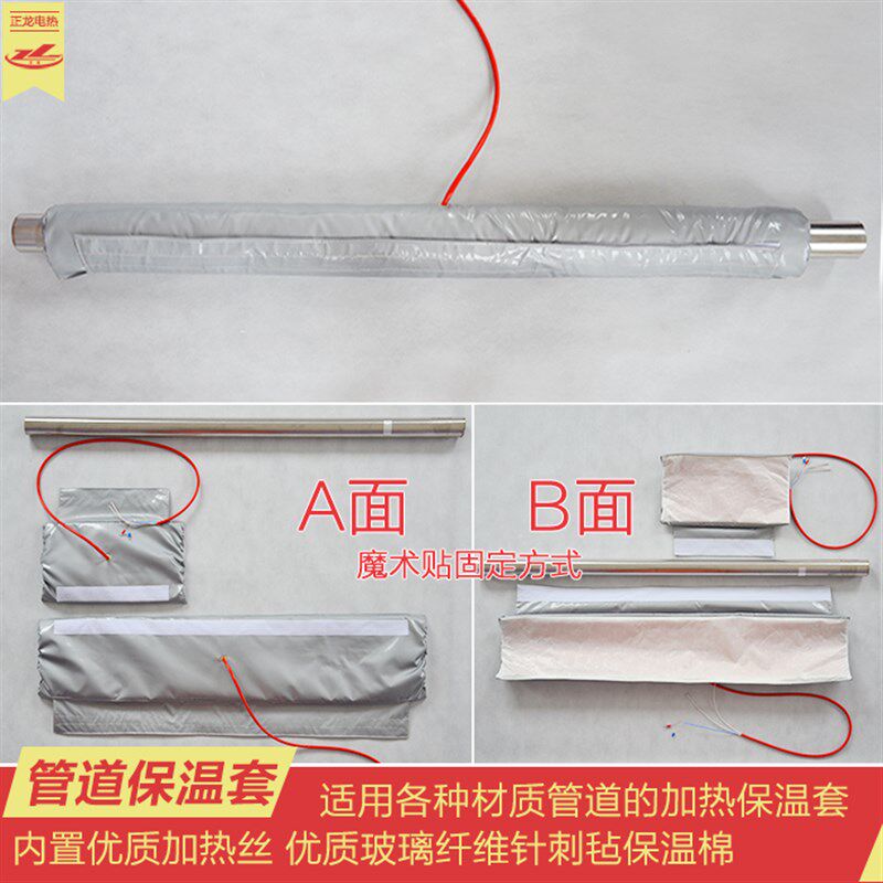 工业柔性电加热毯 管道加热套 保温套 实验器材加热保温罩隔热套