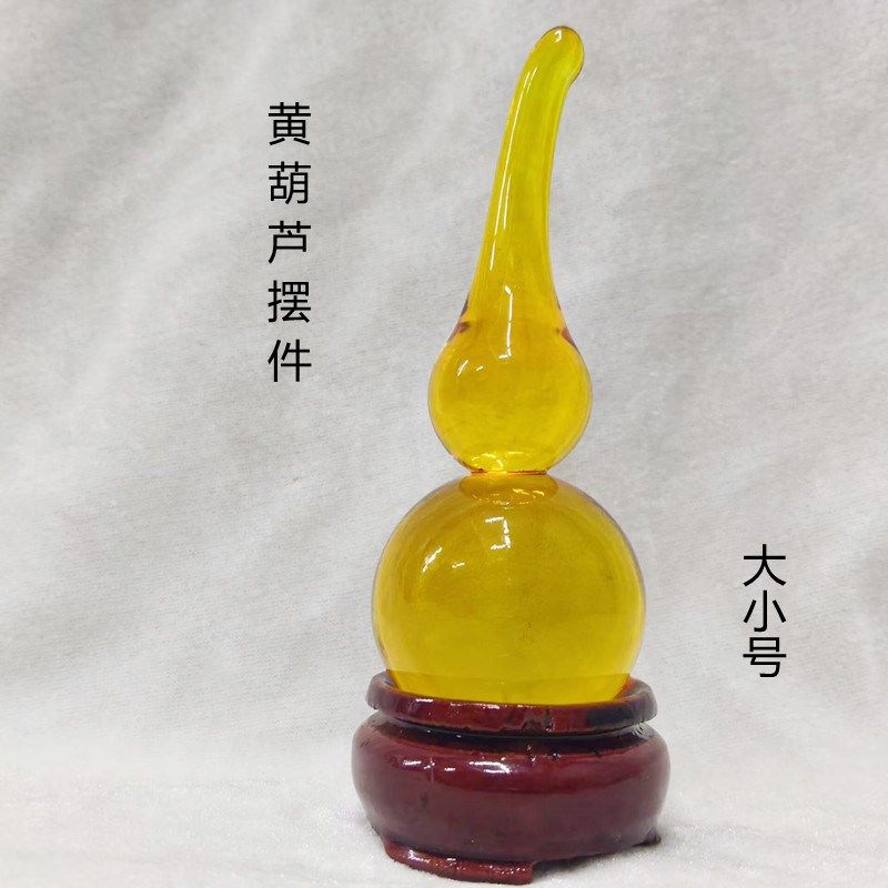 黄水晶琉璃葫芦大小号摆件卧室床头柜办公室桌面吉祥装饰礼品