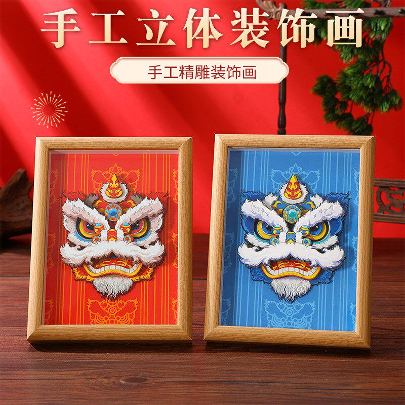 龙年国潮招财貔貅3D立体框醒狮剪纸相框画装饰画文创礼品旅游摆件