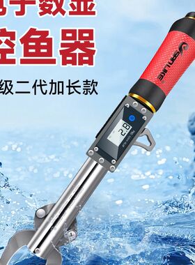 三乐控鱼器带电子秤数显旋转控大物多功能称重不伤鱼合金控鱼钳子