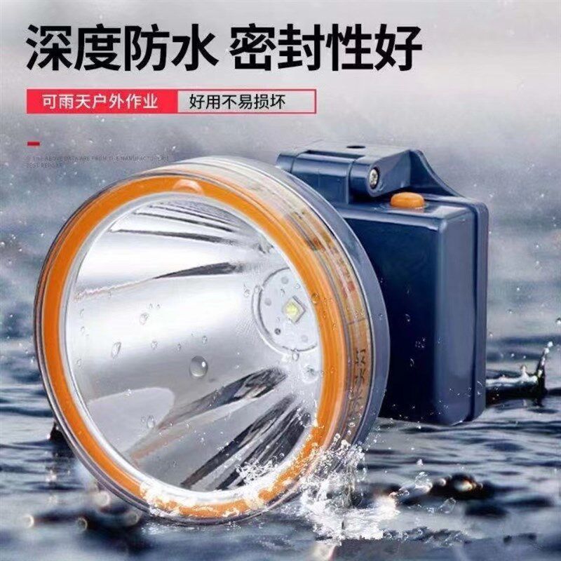 亿尔登9505LED头灯强光充电防水感应远射头戴式超亮夜钓鱼黄光氙图片