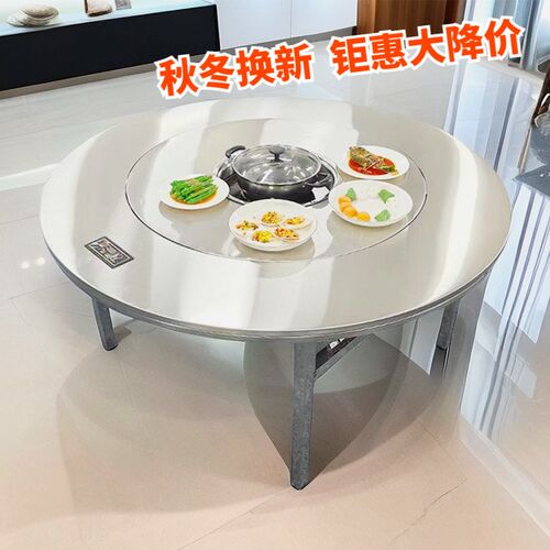 不锈钢转盘圆桌下沉式火锅桌子电磁炉一体可折叠家用餐桌商用饭桌