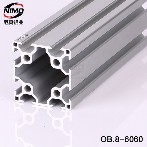 铝型材金属铝边框铝合金异型铝材移门铝材非标定制加工铝型材6060