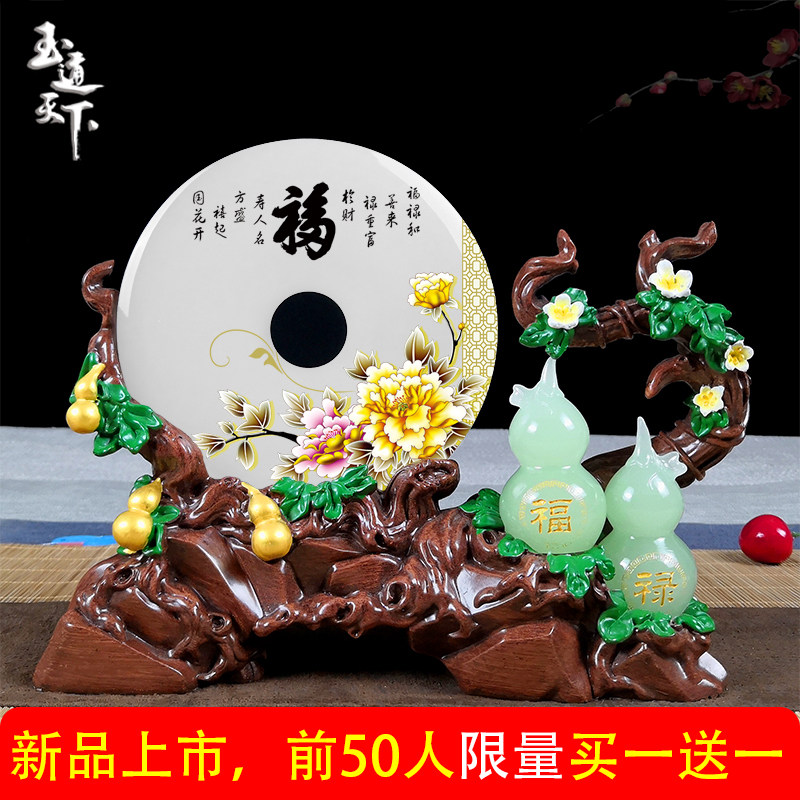 招財葫芦摆件玉石平安扣乔迁新居礼品客厅酒柜电视柜玄关家居装饰