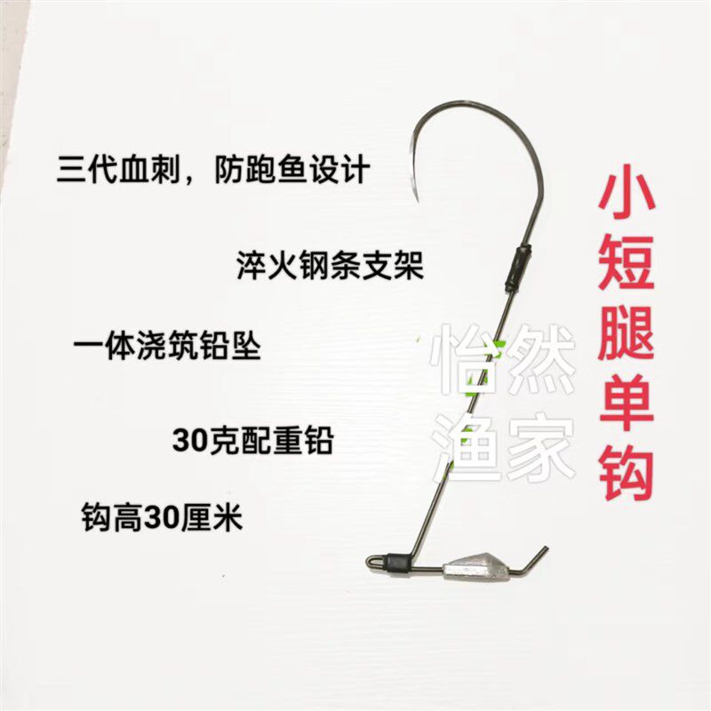 可视锚鱼钩小短腿二代三代钩鸡爪钩血刺钩水库钓钩无倒刺溪流垂钓