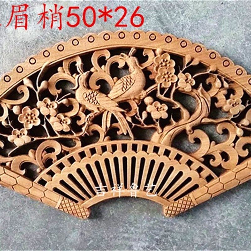 东阳木雕挂件香樟木小扇形工艺品壁挂实木雕刻仿古挂饰中式装饰