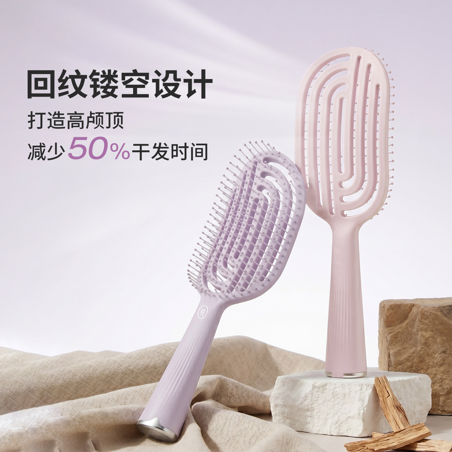 花漫多可水洗排骨梳蓬松高颅顶家用造型梳子女士专用按摩梳卷发梳