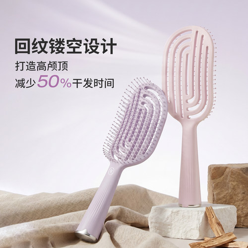 花漫多蓬松气垫按摩梳长短发