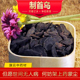 中药材野生制何首乌片特级白首乌茶白头发何首乌粉500g变黑食疗