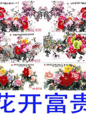 国画写意牡丹花鸟画客厅卧室办公室会议室酒店装饰画绢布花开富贵