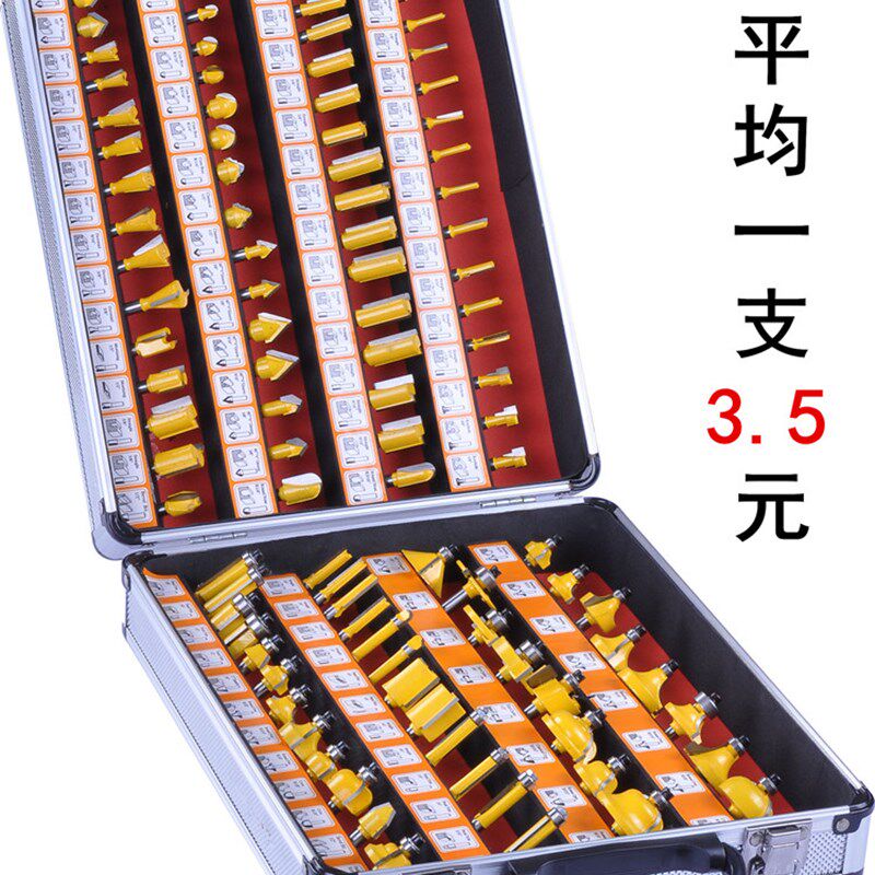100件套铣刀木工修边刀 开槽木工雕刻机电木铣/修边机 1/4柄