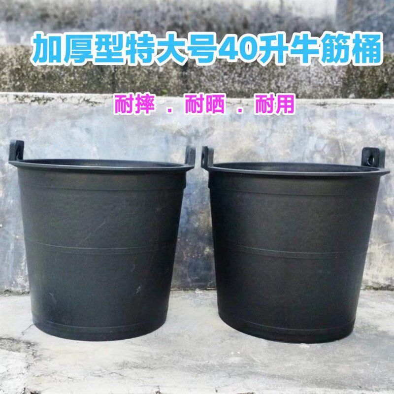 加厚牛筋桶黑色熟胶桶诱蜂桶粪桶水桶垃圾桶耐晒广塑牌100型40升