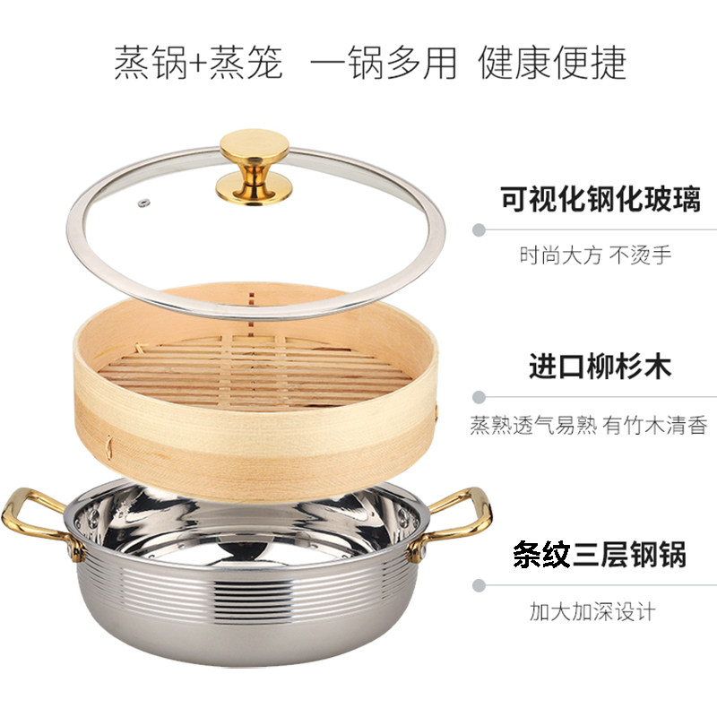 加厚304不锈钢无涂层汤锅家用双耳蒸锅多功能汤锅电磁炉燃气通用