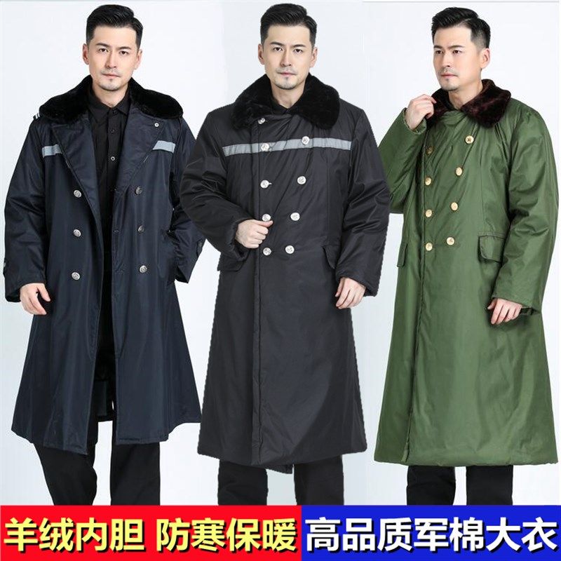 军棉大衣绿男中长老款冬季加厚保安棉服东北防寒保暖棉袄劳保棉衣