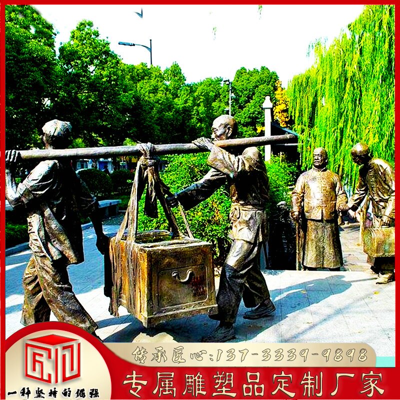 大型景观雕塑民俗民风搬运工人物铸铜雕塑码头玻璃钢景区雕像定制