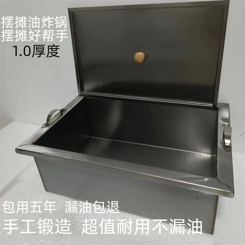 商用油炸锅不锈钢内锅手工焊接加厚油炸锅炸鸡柳炸串鸡锁骨油炸锅