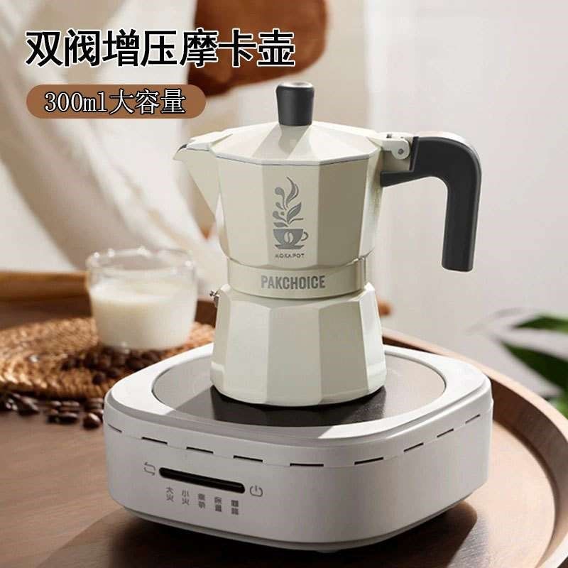 双阀摩卡壶煮咖啡壶家用电陶炉双压阀手冲咖啡壶套装咖啡器具