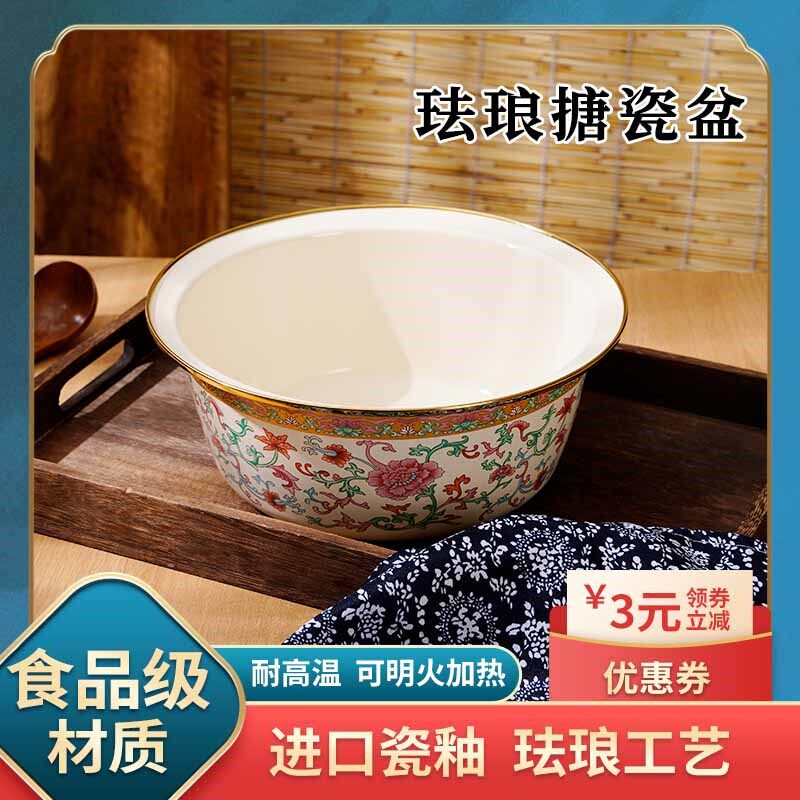 珐琅搪瓷盆带盖家用高端和面盆食品级洗菜洗脸盆揉发面铁洋瓷盆子