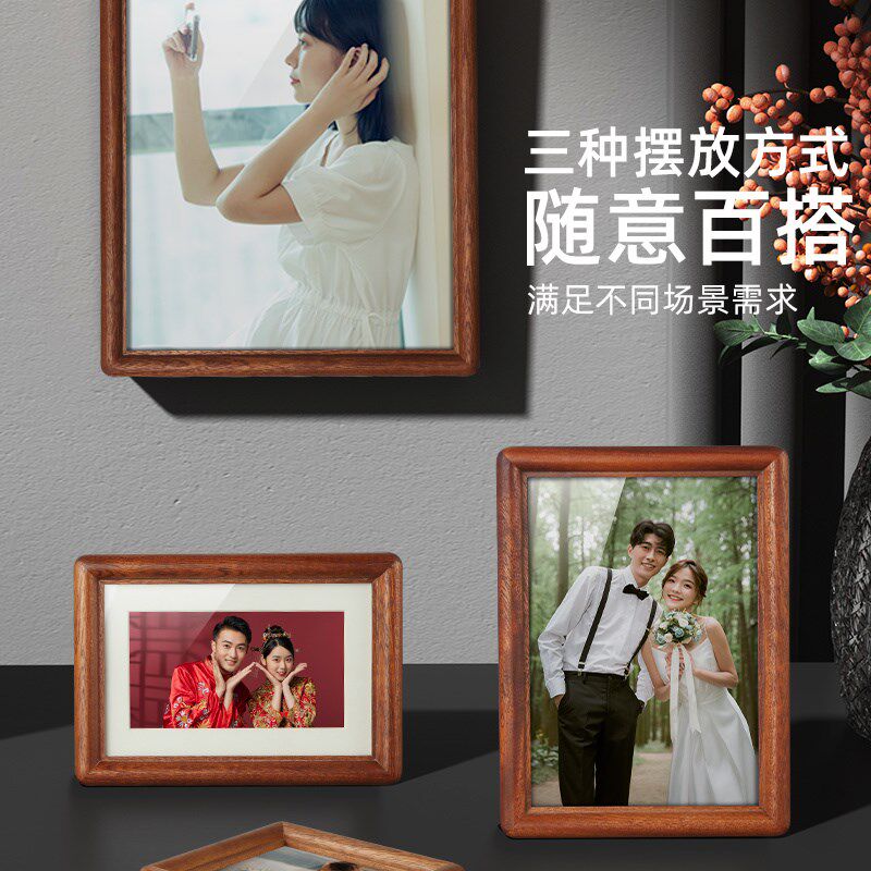 砚正实木中式相框摆台照片画框装裱六6寸七8八洗相片做成高级感
