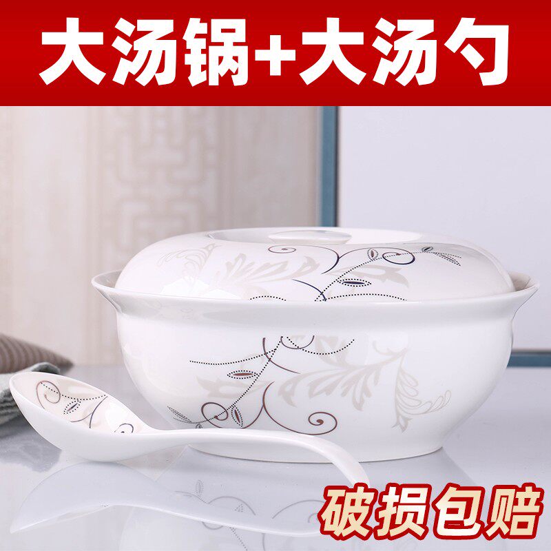 家用大号创意汤锅 陶瓷餐具汤碗汤勺组合 大容量面碗汤碗可微波炉
