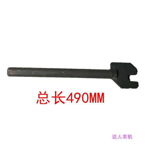 老款星光奇瑞谷王收割机撑杆大风王农机配件龙舟旋耕机导向轮顶杆