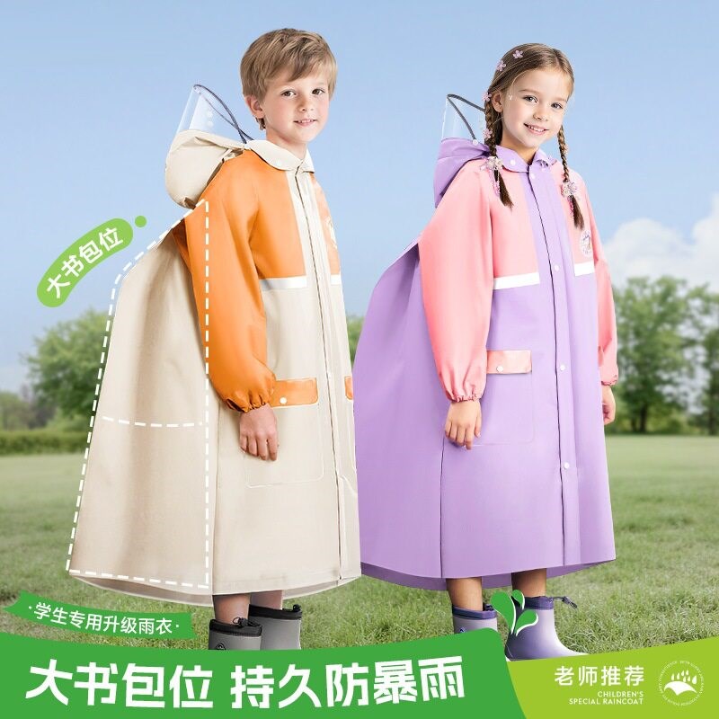 儿童雨衣学院风幼儿园大童小童上学带书包位全身防水小孩雨披